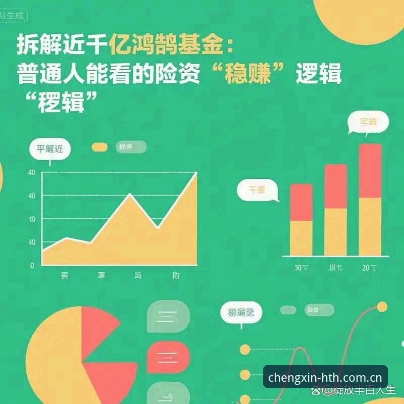 HTH华体会彩票数据站 辽宁铁人夏季调整完整指南:从换外援到战术重组的逻辑拆解