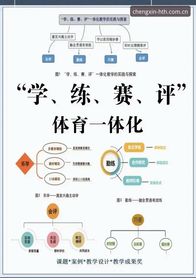 华体会体育赛事数据对比评测：圈内人不敢放在明面上的那点门道